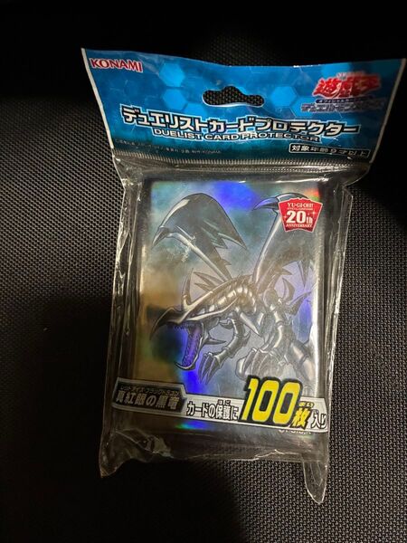 遊戯王 デュエリストカードプロテクター 真紅眼の黒竜 未開封