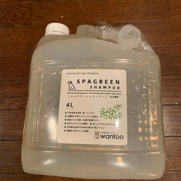 未開封 犬用 スパグリーンシャンプー 4L