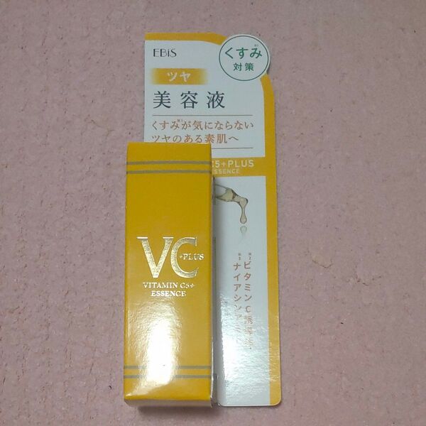 新品未開封 EBIS C エッセンスN エビス化粧品 ビタミンC美容液 10ml 1本