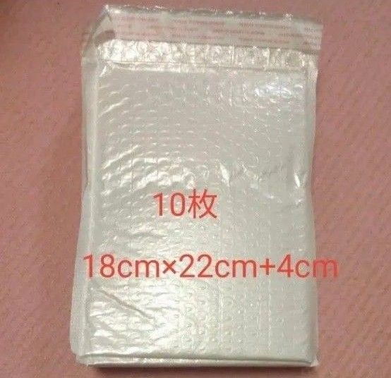 新品未使用 閉じるテープ付き プチプチ袋 クッション封筒 10枚セット
