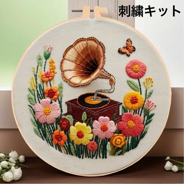 レトロ クラシックな蓄音機のフランス刺繍 刺繍キット アンティーク 音楽 フレーム ギフト プレゼント