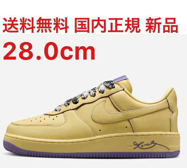 28.0cm Kobe Bryant × Nike Air Force 1 Low Protro Mamba Mentality