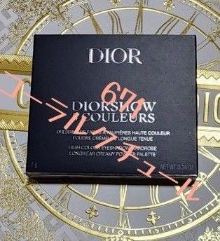 671 コーラルクチュール Dior ディオールショウサンククルール アイシャドウ ディオール