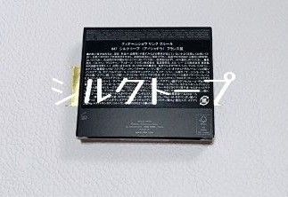 647 シルクトープ Dior ディオールショウサンククルール アイシャドウ ディオール