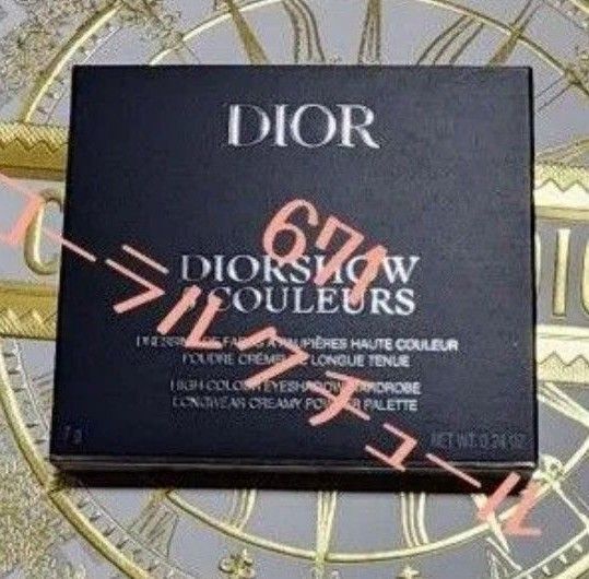 671 コーラルクチュール Dior ディオールショウサンククルール アイシャドウ ディオール