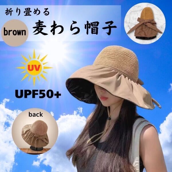麦わら帽子 つば広 UVカット 日焼け対策 紫外線 折りたたみ 黒 韓国 日除 帽子 レディース