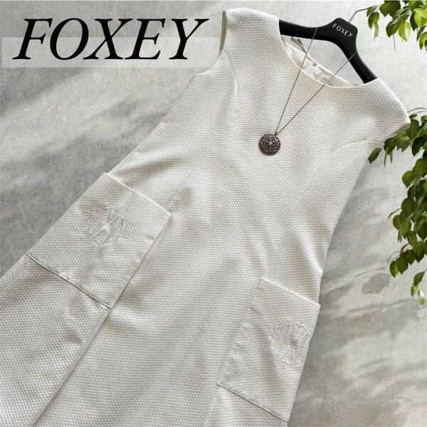 フォクシー FOXEY 白 ホワイト ノースリーブ ワンピース 38 膝丈 夏 リゾート