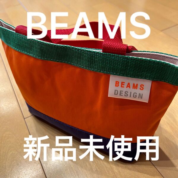 【新品未使用】BEAMS ゴルフ カートバッグに トート ビームス