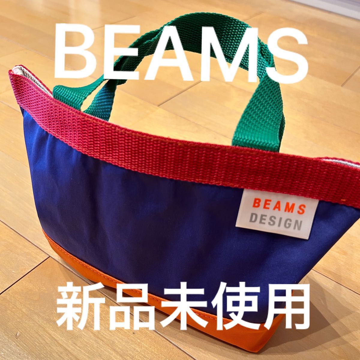 激レア 限定 BEAMS GOLF ビームス キャディバッグ 渋野日向子 ゴルフ