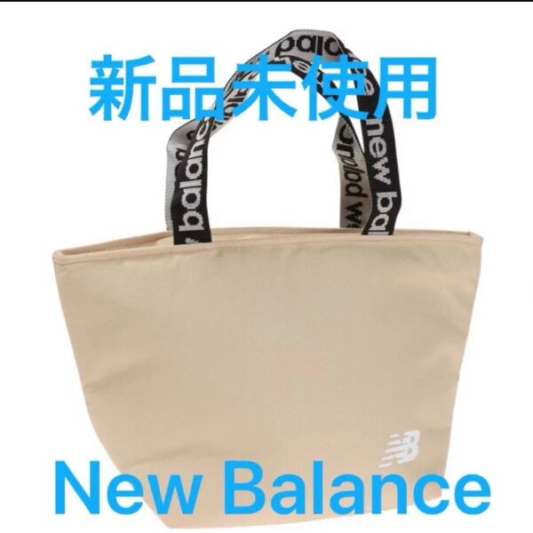 新品 New Balanceニューバランスゴルフラウンドバッグに 黒ロゴハンドル