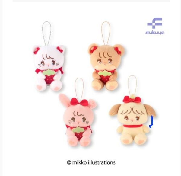 mikko いちご マスコット ぬいぐるみ 全4種類セット