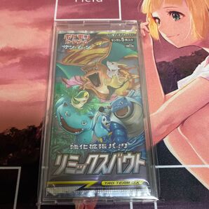 リミックスバウト未開封パック! 強化拡張パック ポケカ 絶版