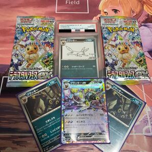 ナガバ nagaba ブラッキー PSA10 !その他ブラッキーテラスタルフェス未開封パックセット!!