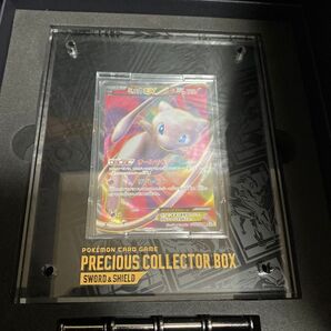 ミュウEX 051/050 SR、プレシャスコレクターBOXのディスプレイフレーム付き!!