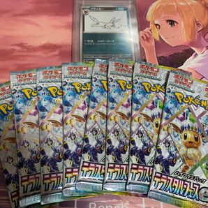 ナガバ nagaba ブラッキー PSA10 !テラスタルフェス未開封8パックセット!!