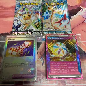 バラエティセット!テラスタルフェス&楽園ドラゴーナ未開封パック各1点、ノーマル~キラカード約50枚!!ポケモンカード No.2