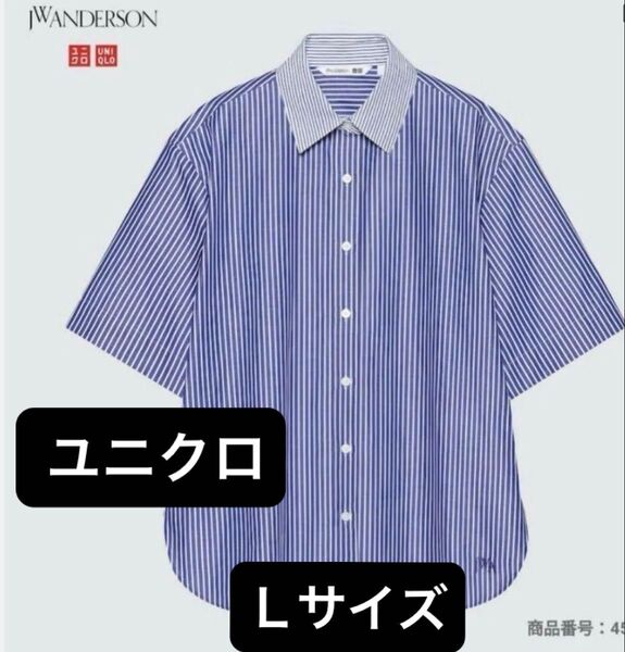 UNIQLO ユニクロ JWAnderson ストライプリラックスシャツ(半袖) Lサイズ ストライプ 半袖シャツ オーバーサイズ