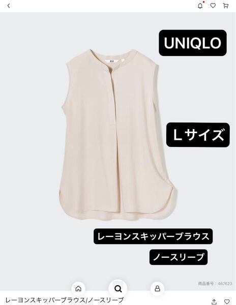 UNIQLO ユニクロ レーヨンスキッパーブラウス/ノースリーブ ナチュラル(ベージュ系)Lサイズ