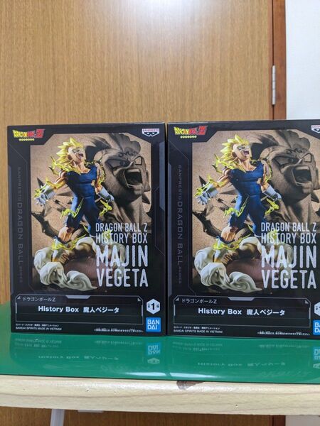ドラゴンボールZ HISTORY BOX 魔人ベジータ フィギュア 2個セット 未開封