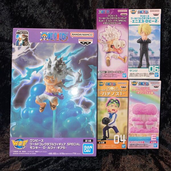 ワンピース ワールドコレクタブルフィギュア 5点セット