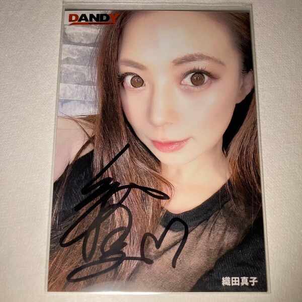 織田真子 直筆サイン入りL判生写真