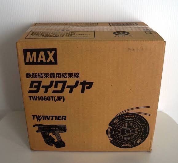 MAX タイワイヤ ツインタイア TW1060T 新品未使用 送料無料