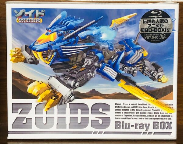 【未使用】ZOIDS ゾイド Blu-ray BOX ブルーレイ 通常版