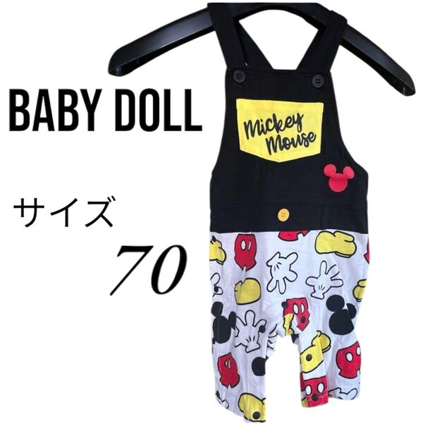 ベビードール キッズ オーバーオール サロペット サイズ70 美品