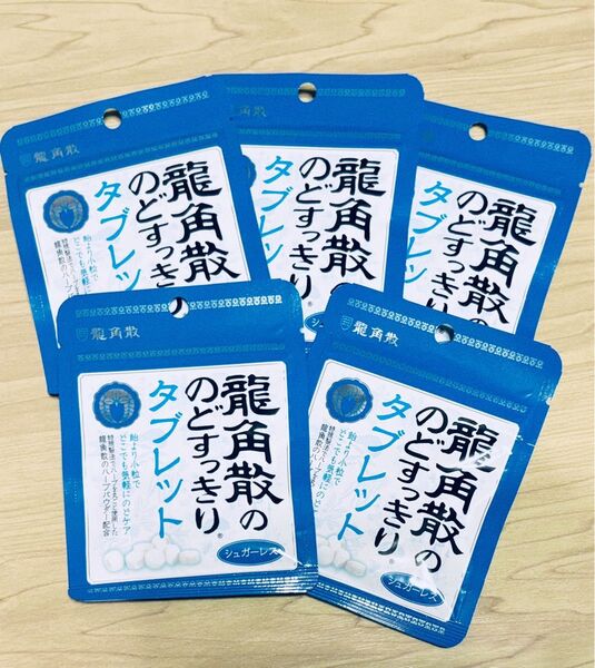 龍角散 龍角散ののどすっきりタブレット 5袋 シュガーレス
