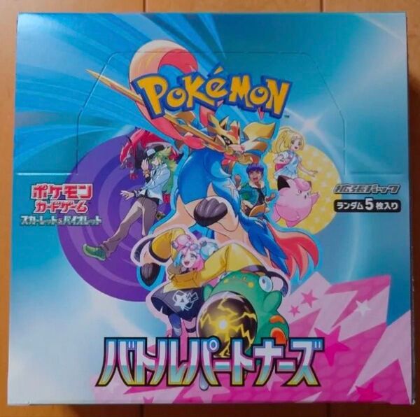 バトルパートナーズ シュリンクなし 1Box