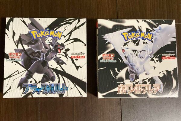 ブラックボルト、ホワイトフレア各1BOX シュリンクなし