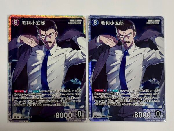 名探偵コナン カードゲーム 新たなる謎 TCG 毛利小五郎