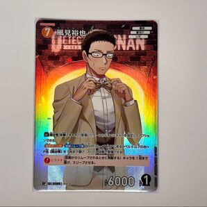 名探偵コナンカードゲーム 名探偵コナンTCG 新たなる謎 rp0589 風見裕也