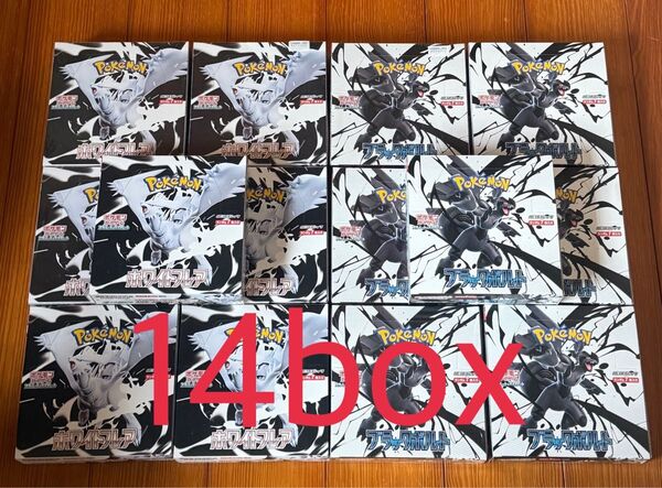 ポケモンカードホワイトフレアブラックボルトシュリンク付き あり ペリペリあり box 14box まとめ売り