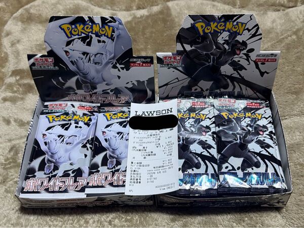 ポケモンカード ホワイトフレア 20パックブラックボルト 20パックシュリンク無し なし2box 40パック