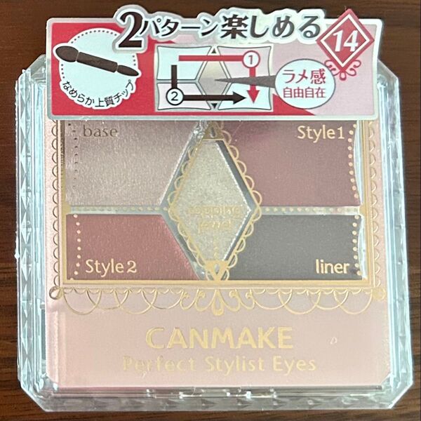 キャンメイク パーフェクトスタイリストアイズ No.14 アンティークルビー 新品未開封