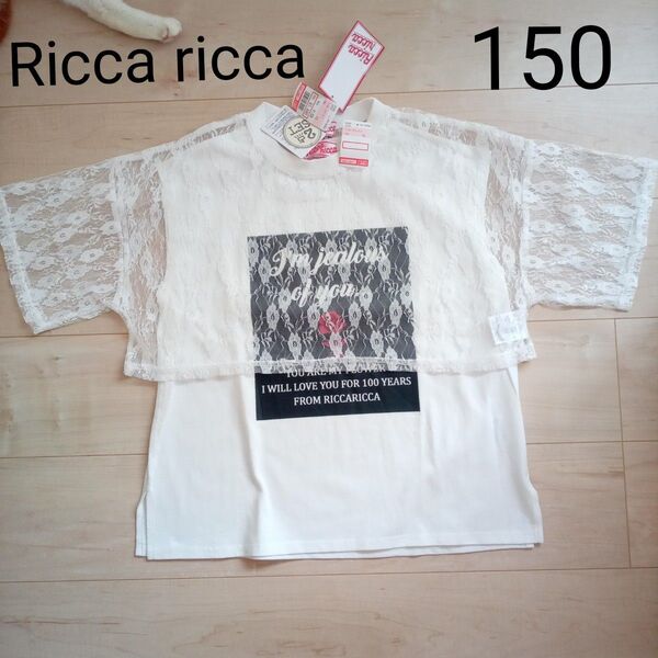 女の子半袖Tシャツ150 レース タンクトップ 2点セット しまむらリッカリッカ