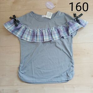 女の子フリル付き半袖Tシャツ160 しまむらCUTELOVE