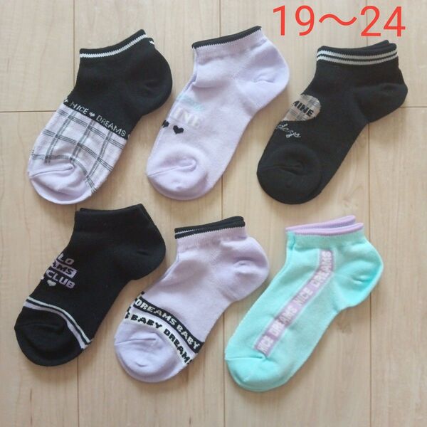 キッズ 女の子 スニーカーソックス6足組 19〜24cm