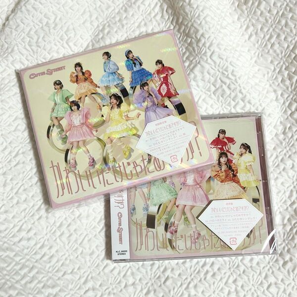 CUTIESTREET 初回限定盤 通常版 かわいいだけじゃだめですか? CD