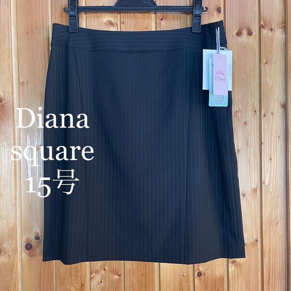 【新品】Diana square☆事務服 タイトスカート ブラック 15号