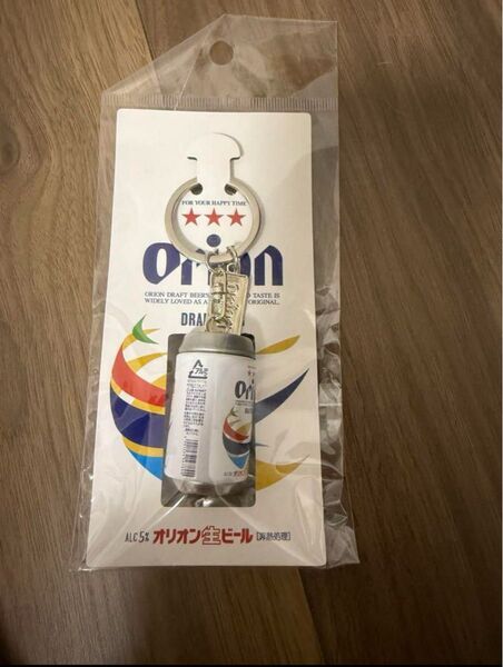 【クーポン使用可!】オリオン 歴代缶キーホルダー