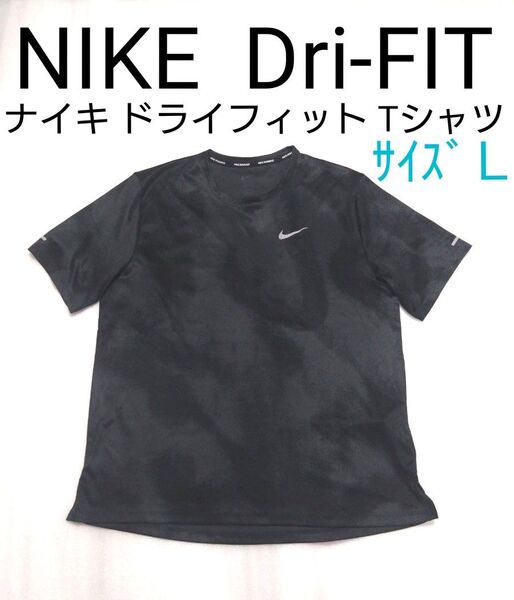 ナイキ ランニングシャツ サイズL NIKE Dri-FIT ナイキ ドライフィット Tシャツ ナイキ ランニングウエア