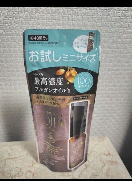 ルシードエル プレミアムピュアオイル(ヘアオイル/ボディオイル) アルガンオイル シリーズ内最高濃度アルガンオイル配合 約40回分