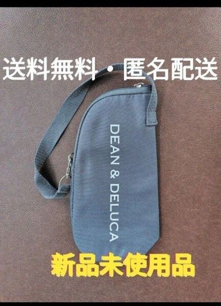 DEAN & DELUCA ディーン&デルーカ ストラップ付き保冷ボトルケース チャコールグレー 保冷 新品未使用品 送料無料