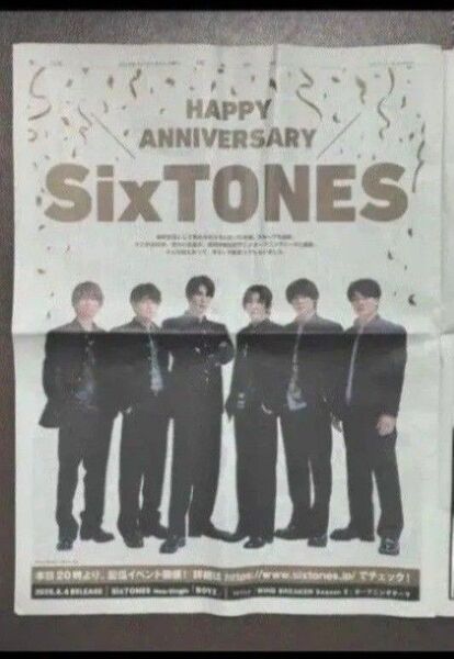 SixTONES 読売新聞 全面広告 24時間以内発送 2025/05/01掲載 送料無料 新聞広告 ANNIVERSARY