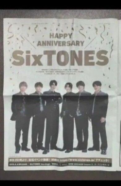 SixTONES 読売新聞 2025/05/01掲載 新聞広告 ANNIVERSARY 6/30迄の出品とさせて頂きます