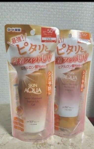 スキンアクア スーパーモイスチャーバリアUVジェル 100g &エッセンス 70g 新品未開封品 24時間以内発送 日焼け止め