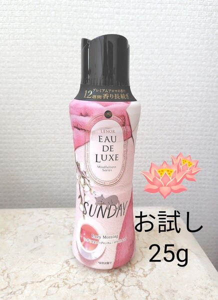 P&G レノア オードリュクス サンデー SUNDAY お試し ミュゲ/ピオニーブロッサム/ホワイトムスク アロマジュエル