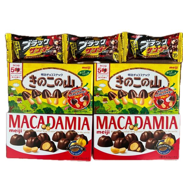 お菓子 チョコ系 まとめ売り